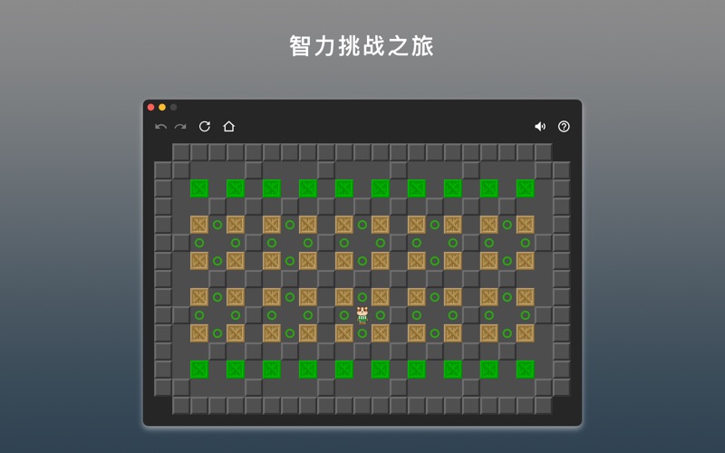 推箱子_7500关卡等你来战