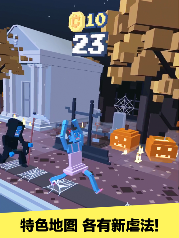 长腿漫步-角色扮演休闲益智