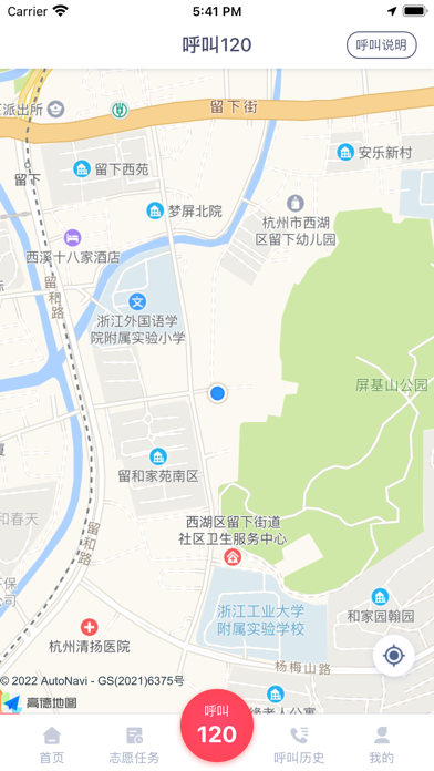 救在身边人人救