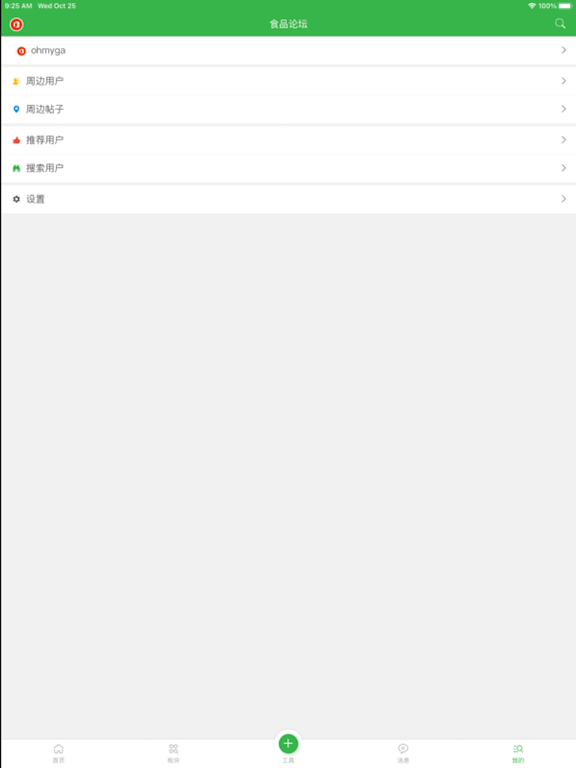 食品伙伴网-食品论坛