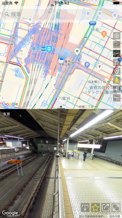 GStreet - 地图导航和GPS定位