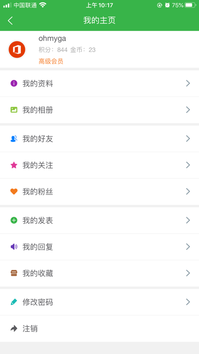 食品伙伴网-食品论坛