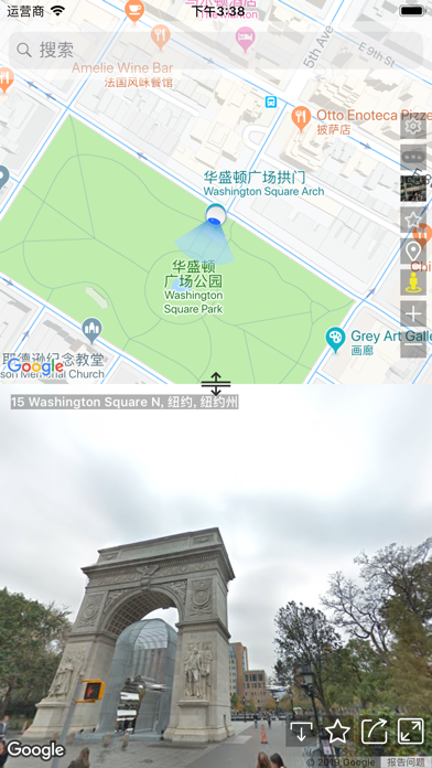 GStreet - 地图导航和GPS定位