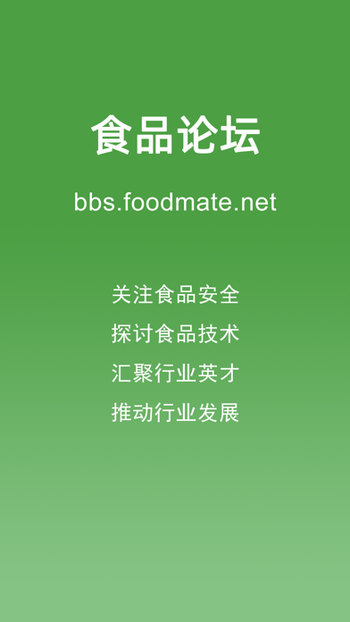 食品伙伴网-食品论坛