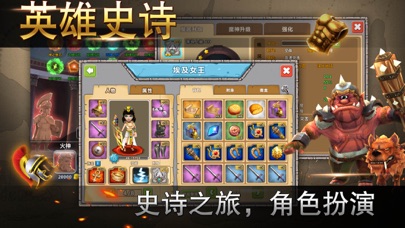 大帝国征服者-即时战争帝国文明策略游戏