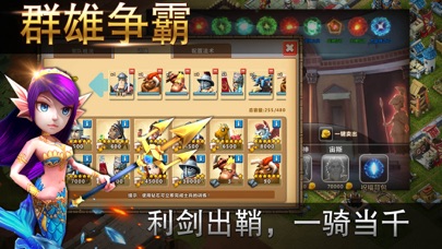 大帝国征服者-即时战争帝国文明策略游戏