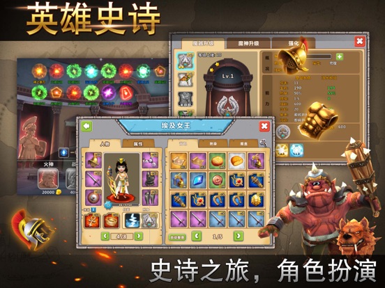 大帝国征服者-即时战争帝国文明策略游戏