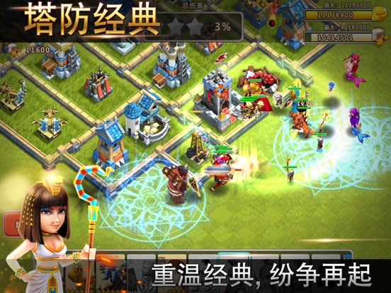 大帝国征服者-即时战争帝国文明策略游戏