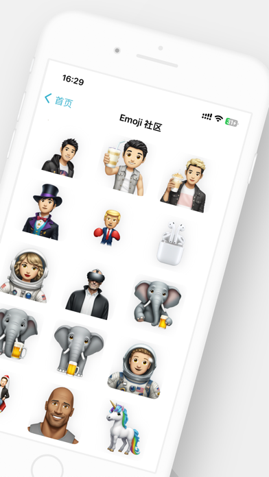 映相Swapr_AIEmojiAI换脸