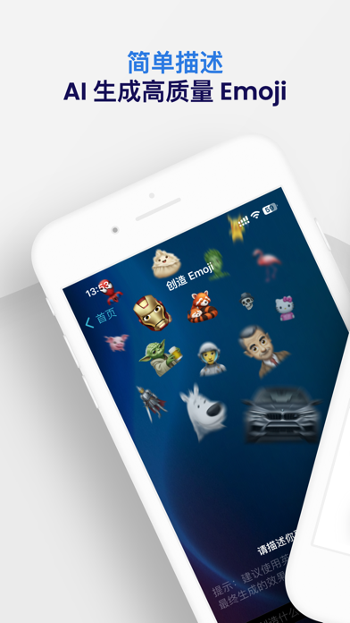 映相Swapr_AIEmojiAI换脸