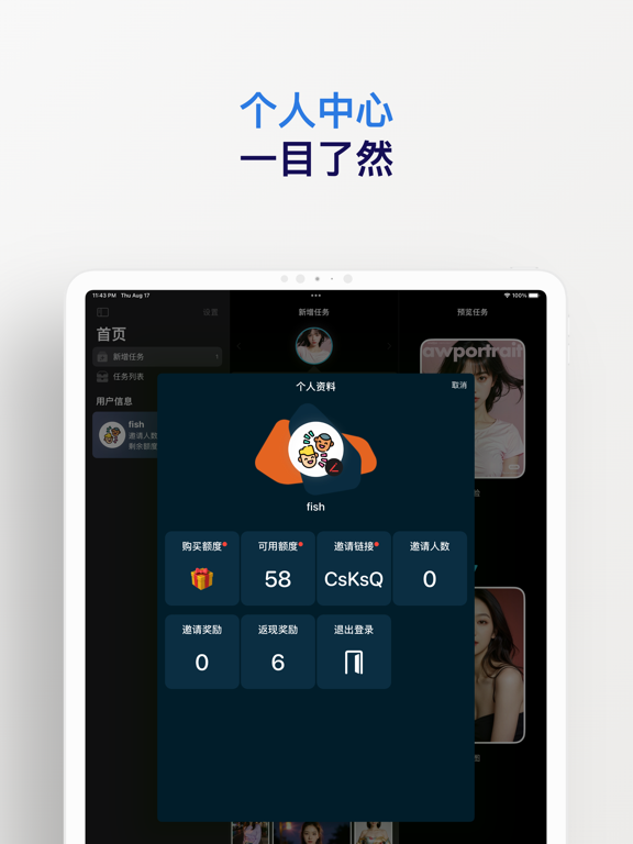 映相Swapr_AIEmojiAI换脸