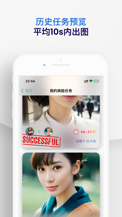 映相Swapr_AIEmojiAI换脸