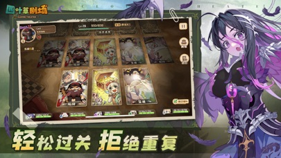 四叶草剧场-魔物娘养成手游