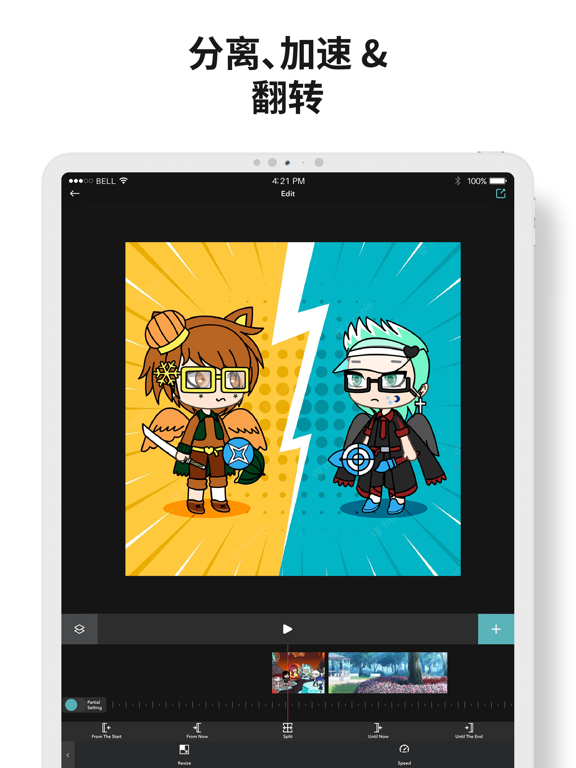 扭蛋人生视频创作游戏：让你设置的动漫角色动起来