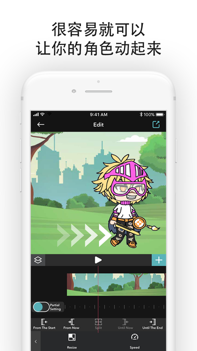 扭蛋人生视频创作游戏：让你设置的动漫角色动起来