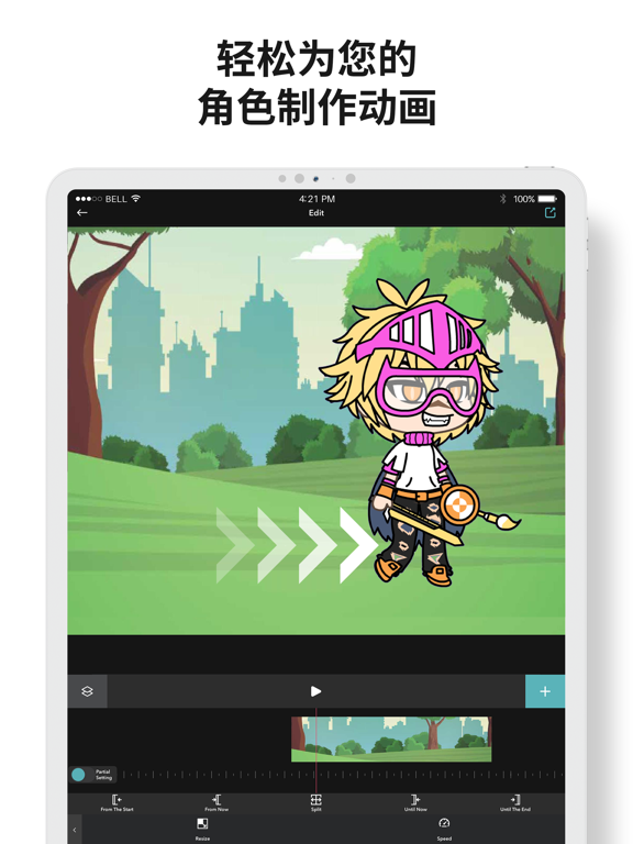 扭蛋人生视频创作游戏：让你设置的动漫角色动起来