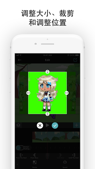 扭蛋人生视频创作游戏：让你设置的动漫角色动起来