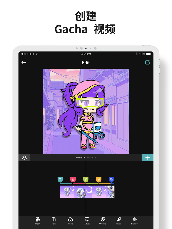 扭蛋人生视频创作游戏：让你设置的动漫角色动起来