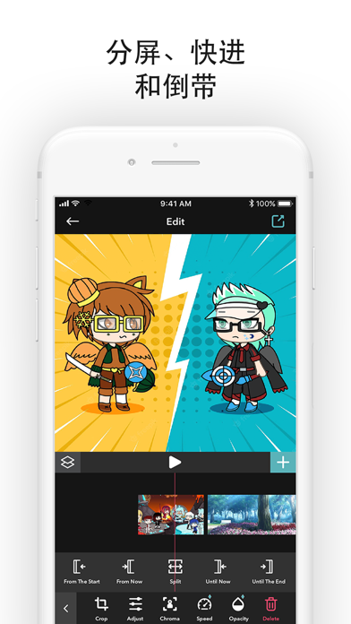 扭蛋人生视频创作游戏：让你设置的动漫角色动起来