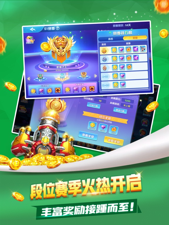 豪情捕鱼-3D捕鱼游戏