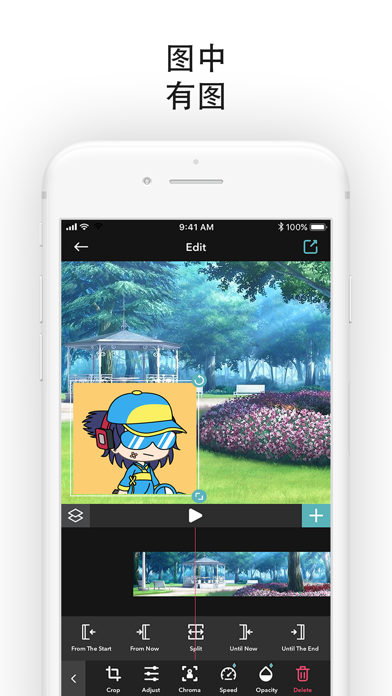 扭蛋人生视频创作游戏：让你设置的动漫角色动起来