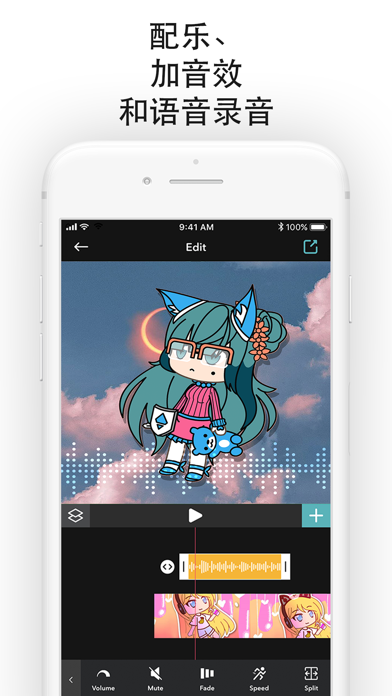扭蛋人生视频创作游戏：让你设置的动漫角色动起来
