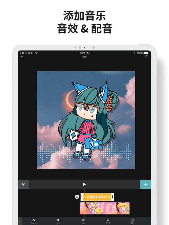 扭蛋人生视频创作游戏：让你设置的动漫角色动起来