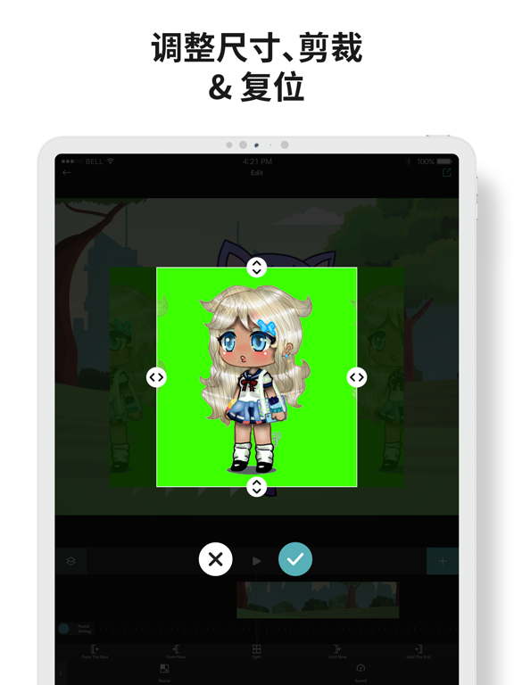 扭蛋人生视频创作游戏：让你设置的动漫角色动起来
