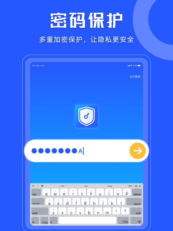 密码管理 - 密码锁 & 密码安全管家