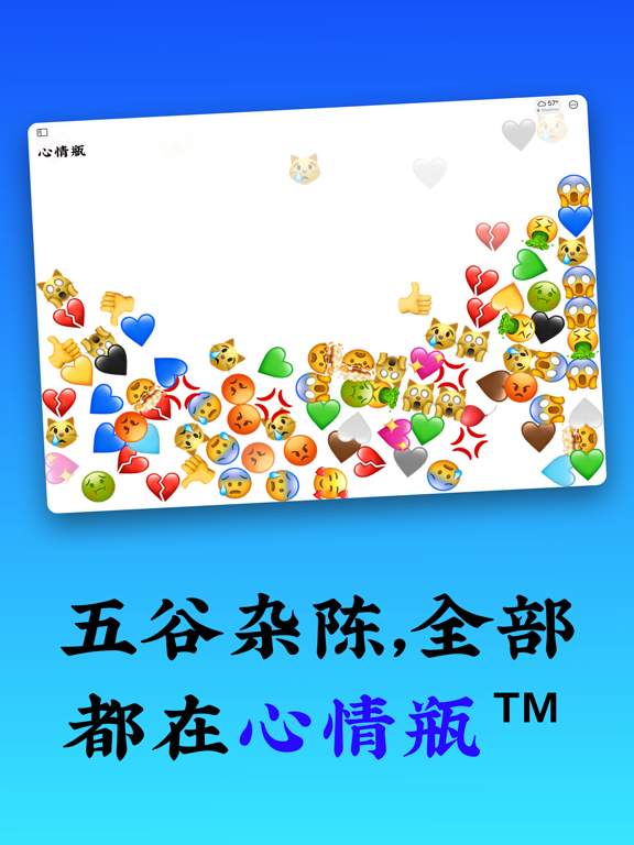 彩虹日志心情笔记