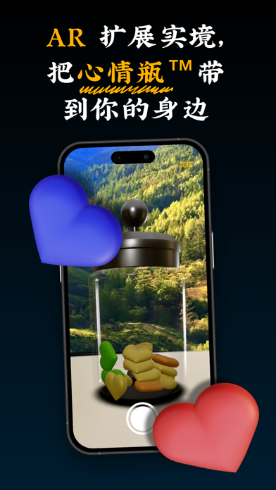 彩虹日志心情笔记