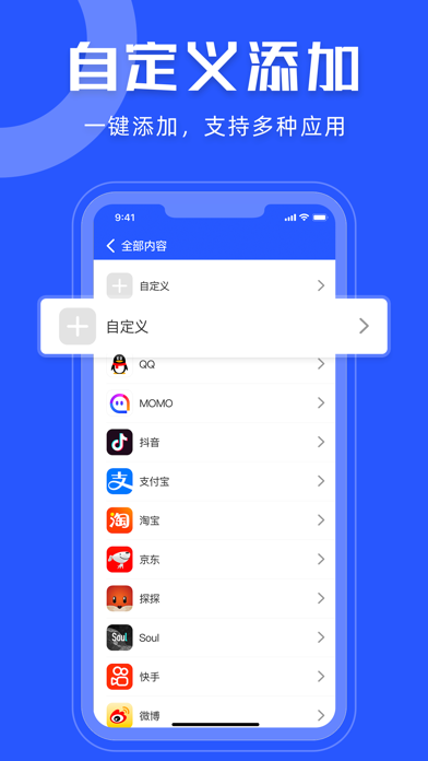 密码管理 - 密码锁 & 密码安全管家