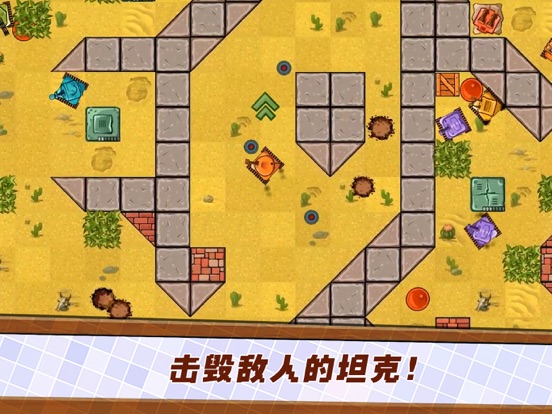 坦克世界之战术小队：独特的街机大逃杀-坦克大战之弹头合金