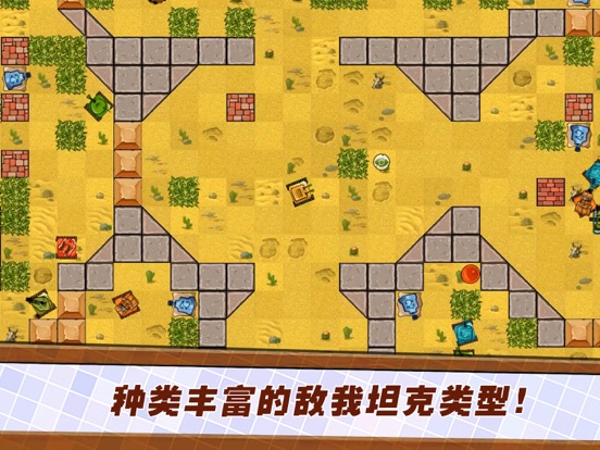 坦克世界之战术小队：独特的街机大逃杀-坦克大战之弹头合金