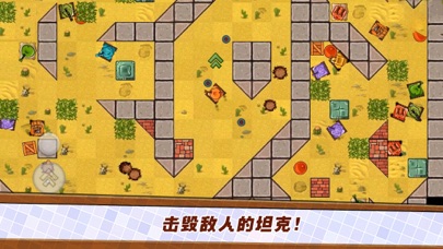 坦克世界之战术小队：独特的街机大逃杀-坦克大战之弹头合金