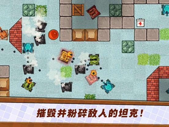 坦克世界之战术小队：独特的街机大逃杀-坦克大战之弹头合金