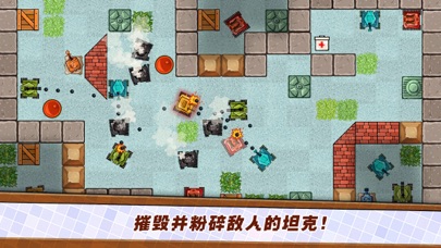 坦克世界之战术小队：独特的街机大逃杀-坦克大战之弹头合金