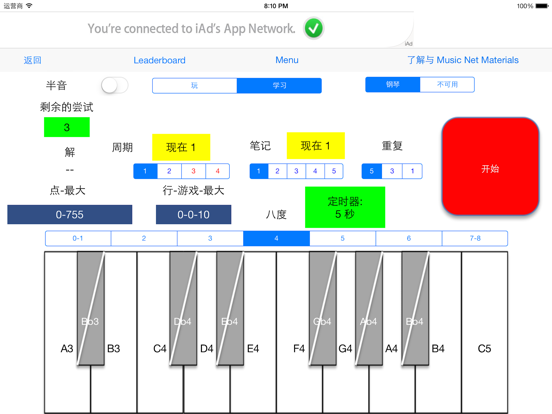 Music Minds 音乐头脑。最好的学习方法音乐
