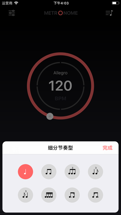 Ticks 专业节拍器