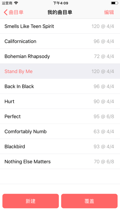 Ticks 专业节拍器