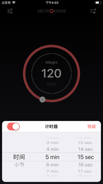 Ticks 专业节拍器