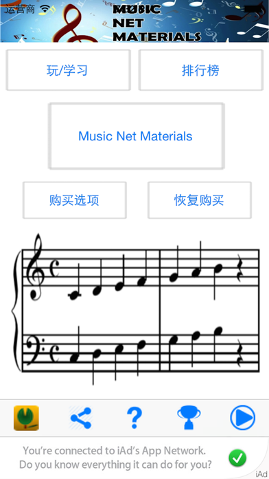 Music Minds 音乐头脑。最好的学习方法音乐