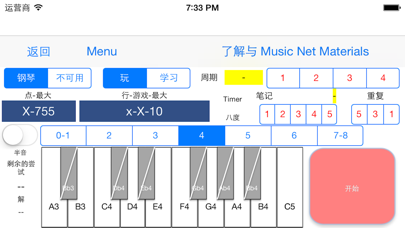 Music Minds 音乐头脑。最好的学习方法音乐