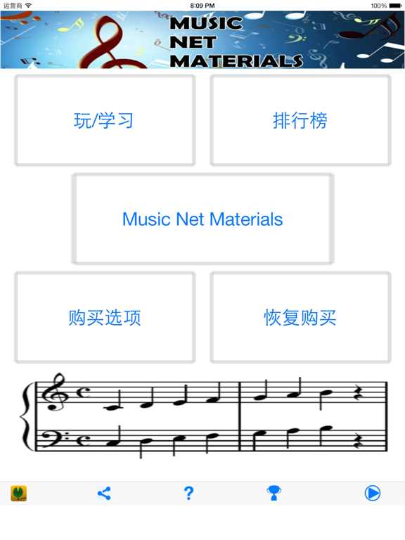 Music Minds 音乐头脑。最好的学习方法音乐