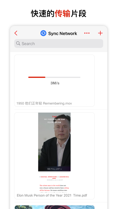 FastClip_片段编辑器键盘输入