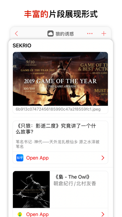 FastClip_片段编辑器键盘输入