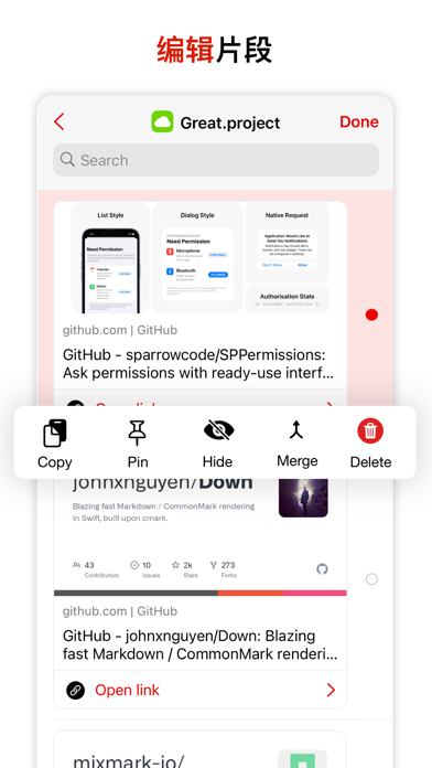 FastClip_片段编辑器键盘输入