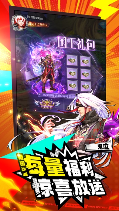 深渊契约-魔幻冒险格斗ARPG手游