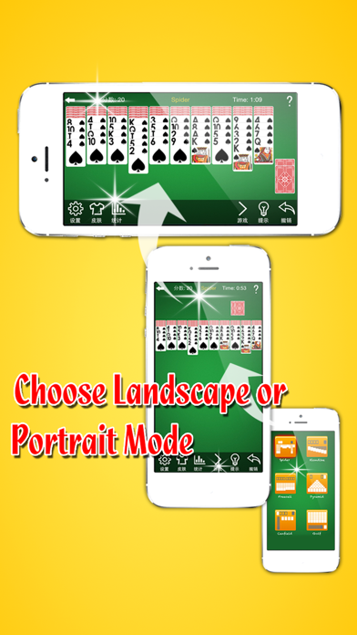 纸牌接龙大合集 - 掌上扑克游戏