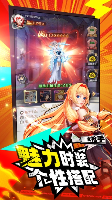 深渊契约-魔幻冒险格斗ARPG手游